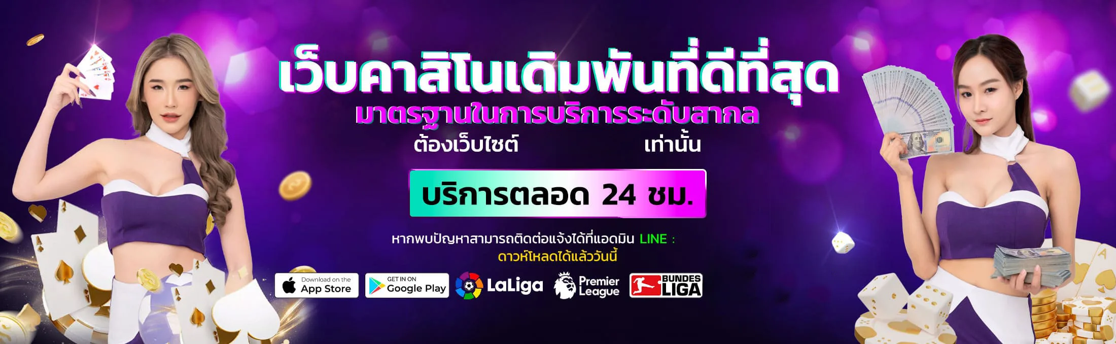 option55 banner