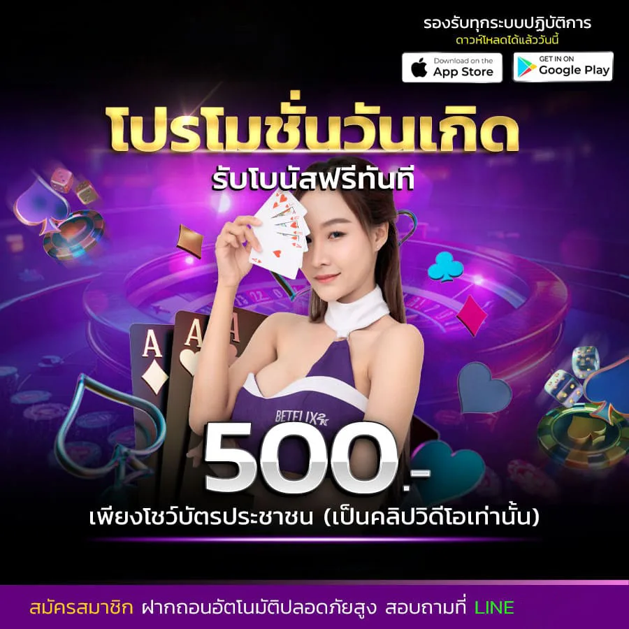 โปรโมชั่น option55